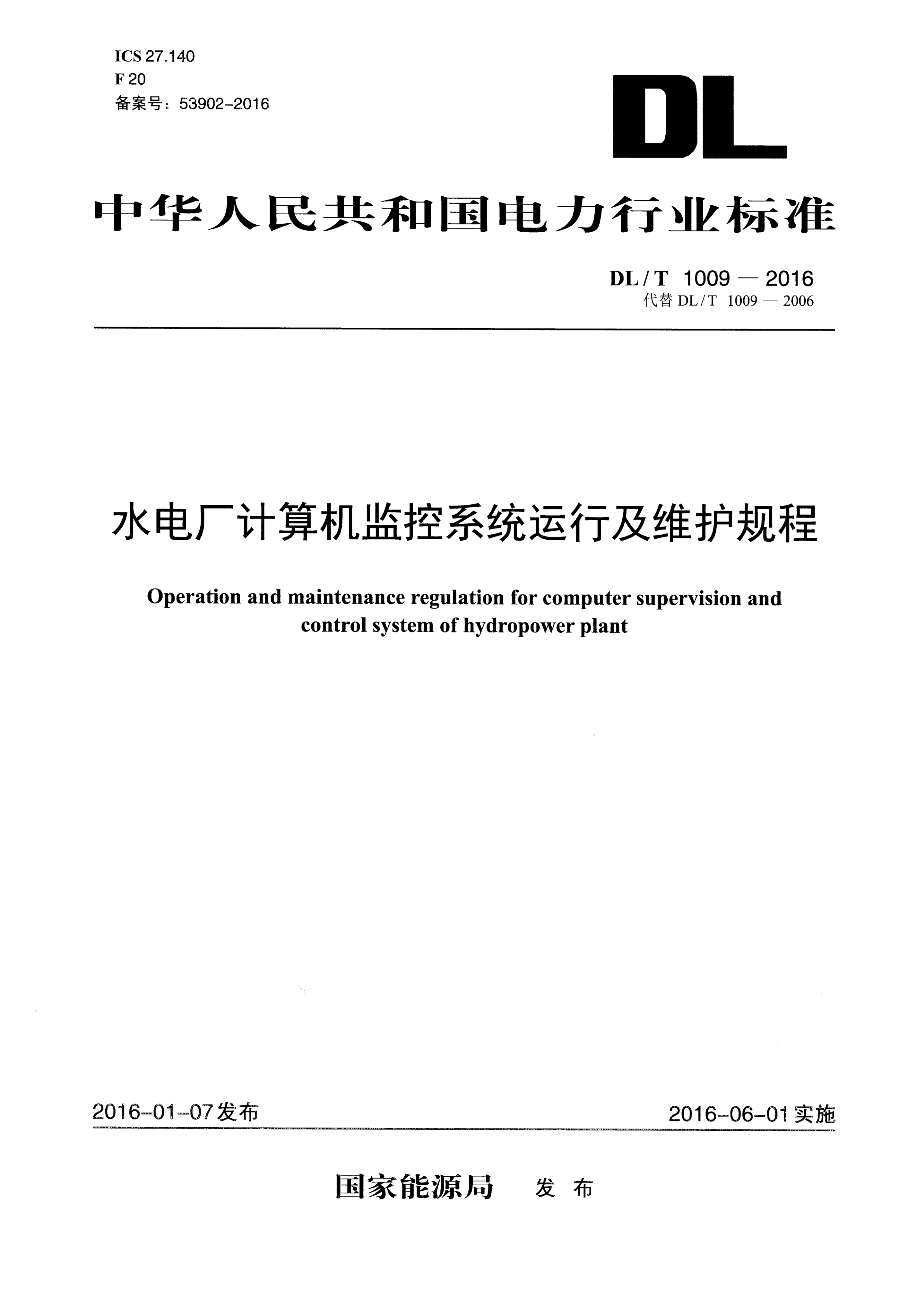 资源详情图